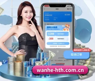 从此观赛更有深度 | www.hth.com